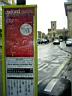 SANY0069.JPG