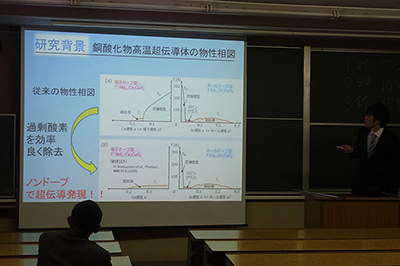 2014年度卒研発表会1